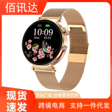 2024�¿����ܽ����ֱ� ET490Ů�������ֱ����Ѫ֬Ѫ���{��ͨԒ