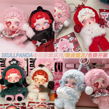 冬日乐章系列潮玩盲盒SKULLPANDA毛绒公仔SP系列搪胶毛绒玩偶挂件