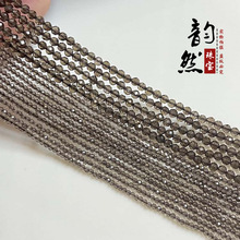 批发天然茶水晶刻面半成品 diy手链锁骨项链散珠切面饰品配件珠