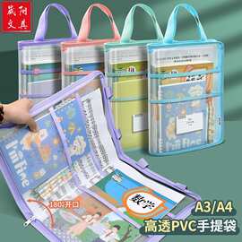 文件袋A4试卷文具收纳袋子防水L型180度开口手提包学生科母分类袋