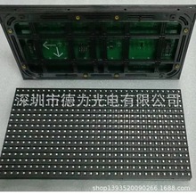 P10双色户外表贴LED显示屏单元板大量热卖 欢迎购买(标价未含税)