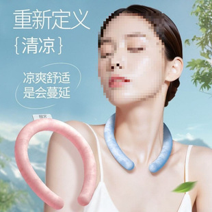 2025 New Cool Hanging Neck Collar Is Easy to Carry and Provides Coolness in Summer to Reduce Heat and Cool down Outdoor Sports