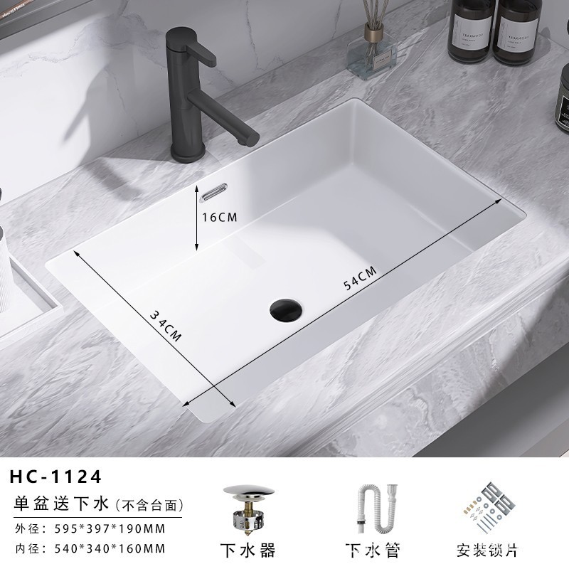 組み込み式陶磁器台下盆平底家庭用洗面器トイレ洗面器角形超大型サイズ単盆池|undefined