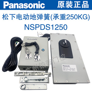 ����250늄ӵ؏���NSPDS2150���µ���ʽƽ�_�T90��늄�ƽ�_�T