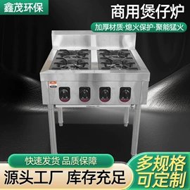 油水分离设备;酒店设备;炊事设备