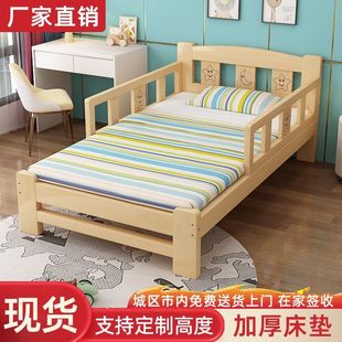 Removable Guardrail for Children's Beds, Suitable for Boys and Girls, Single Bed, Bedside Bed, Widened Splicing Large Bed