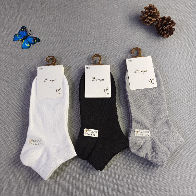 Spring summer autumn men and women low waist flat/mesh short tube casual socks in stock wholesale solid color sweat absorbent cotton socks Spring summer autumn men and women low waist flat/mesh short tube casual socks in stock wholesale solid color sweat absorbent cotton socks