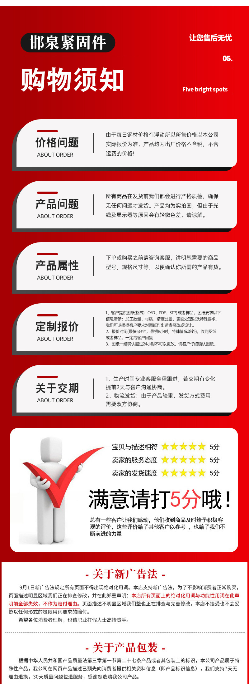 详情_11.jpg