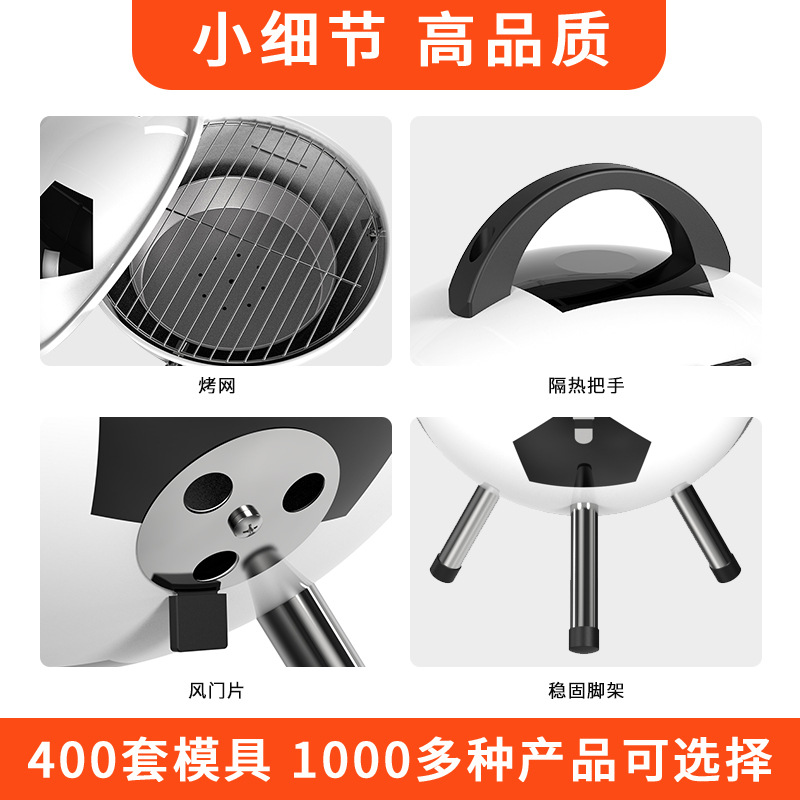 Calcomanías de la Copa del Mundo al por mayor estufa de fútbol con bandeja de carbón parrilla redonda parrilla portátil football grill
