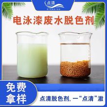 �Ӿ��UˮÓɫ�� �ɫ����ˮȥ���� Ó��Uˮ̎���c��؛Դֱ��