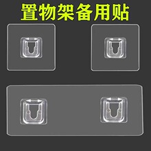 u型卡扣挂钩通用配件强力透明免打孔粘钩壁挂置物架无痕粘胶贴片
