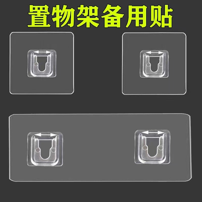 U-Shaped Buckle Hook Universal Accessories Strong Transparent Punch-Free Adhesive Hook Wall-Mounted Storage Rack Traceless Adhesive Patch