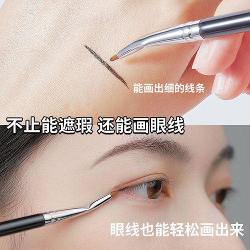 GECOMO double-headed concealer brush Teacher Mao’s same sponge round-headed tear trough dark circles eye details flat-headed brush