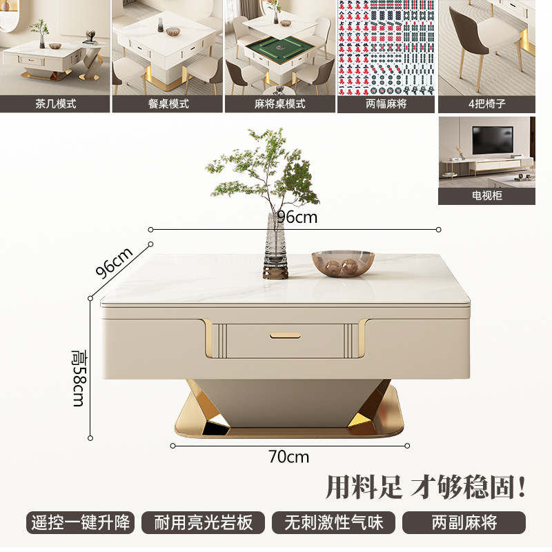 Mesa de centro elevadora de losa de roca mesa de mahjong mesa de comedor de mesa de comedor de una combinación de doble uso para el hogar máquina de mahjong eléctrica moderna de lujo ligero