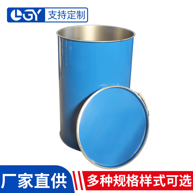 厂家供应200升-208升蓝色直板烤漆桶圆桶油漆桶工业柴油桶开口桶