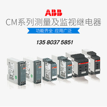ABB CM-EFS.2P	1SVR740750R0400 ���Ƽ̵���  ��ҵӦ�á�һ�����