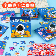 ��һ��ͯ���Y��ȫ��С�YƷ�׃��@�W����Ʒ�ľ߰��ֶY�Y��ƴ�D���
