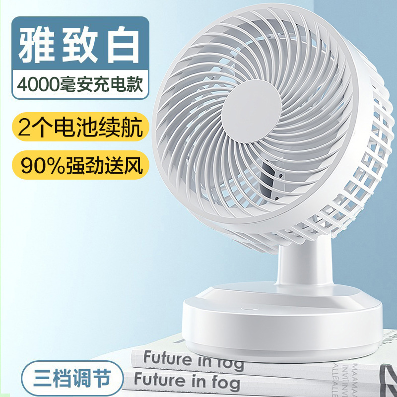 Usbファン568インチminiファンオフィスファンデスクトップ小型扇風機卸売り|undefined