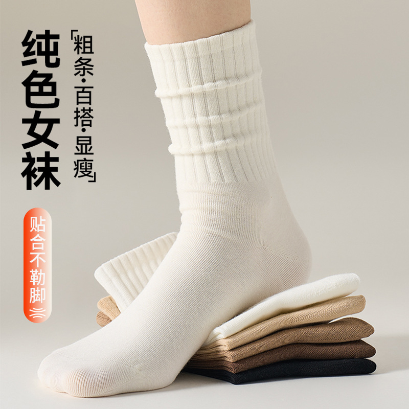 Mujeres primavera y verano, calcetines verticales, calcetines deportivos antibacterianos al por mayor, calcetines de mujer sin hueso de color sólido.