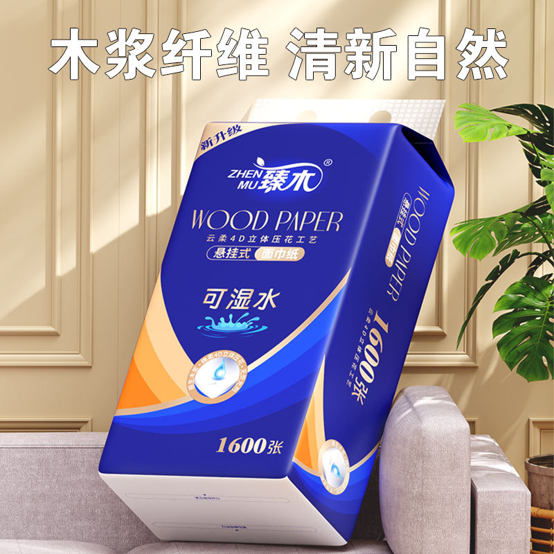 臻木吊り式ティッシュ1600枚を増やして、手紙を拭く家庭用の実恵装卸売り衛生ティッシュを増やした