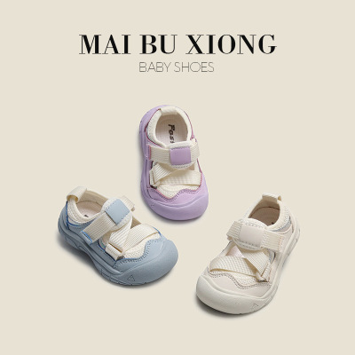 麦布熊女宝宝网鞋大头鞋婴儿童软底学步鞋子春夏季女童凉鞋包头鞋|ru