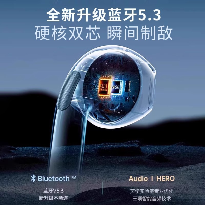 Auriculares Bluetooth Huaqiangbei de séptima generación, inalámbricos de alta calidad, nuevo modelo 2026, cómodos para uso prolongado, compatibles con Apple y Android, venta al por mayor.