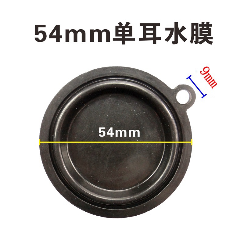 Fábrica ultra-bajo precio gran cantidad de suministro de diez mil * Jiale gas calentador de agua cuerpo de la válvula de la película de sellado de diámetro 54mm