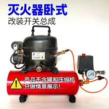 空调冰箱压缩机改装空气压缩机配件真空泵DIY打气泵总成工厂外贸