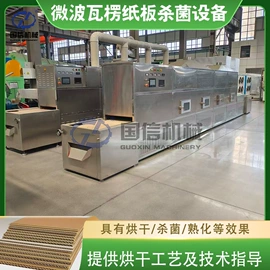 箱式干燥设备;带式干燥设备;其他粉碎设备