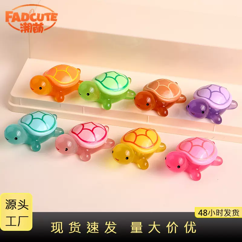 巨无霸夜光乌龟对对碰盲袋手办配件居家桌面树脂工艺品摆件装饰品