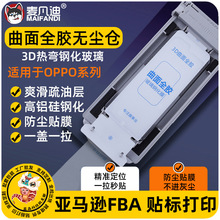 �m��OPPO FindX8Pro��ȫ�z���N䓻�ĤOPFindX7���N�o�m�}�NĤ