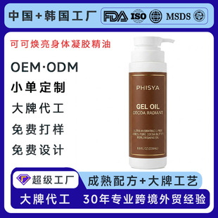 OEM�ɿɟ������w���z���Ͱ�Ħ����FDA���S֧��С�ζ��ƿ羳�N��
