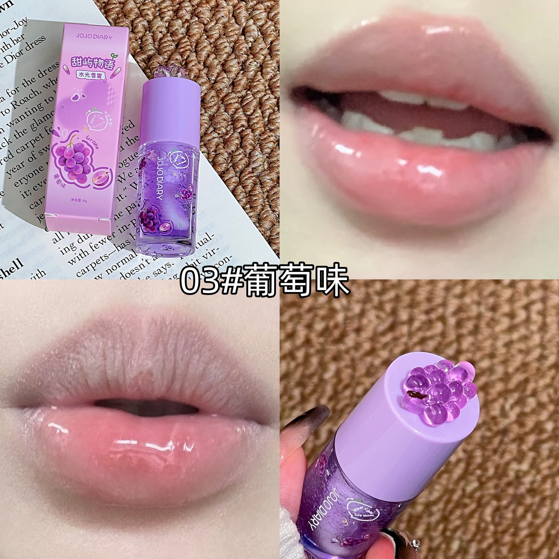 JOJO DIARY Sweet Island Story agua brillante labial miel hidratante antiagrietamiento labial otoño-invierno aceite labial de sabor a fruta image 8