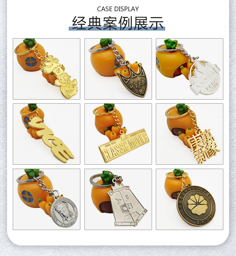 钥匙扣详情页_04