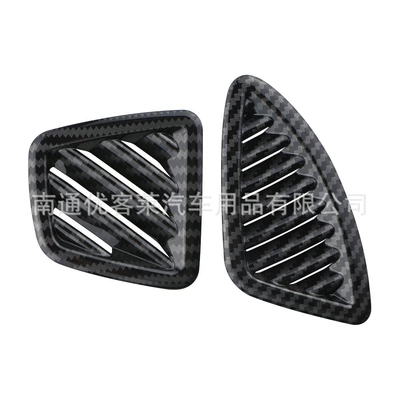Decorative Frame Interior Modification, Car interior film