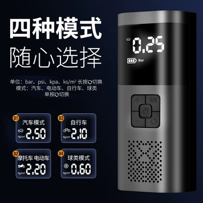 Digital Display, Hava nasosu