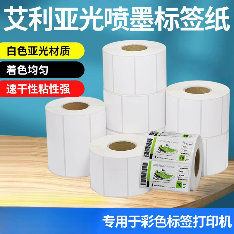 Матовая глянцевая самоклеящаяся бумага для струйной печати, самоклеящаяся бумага для лазерной и струйной печати, может быть настроена для предотвращения ошибок.