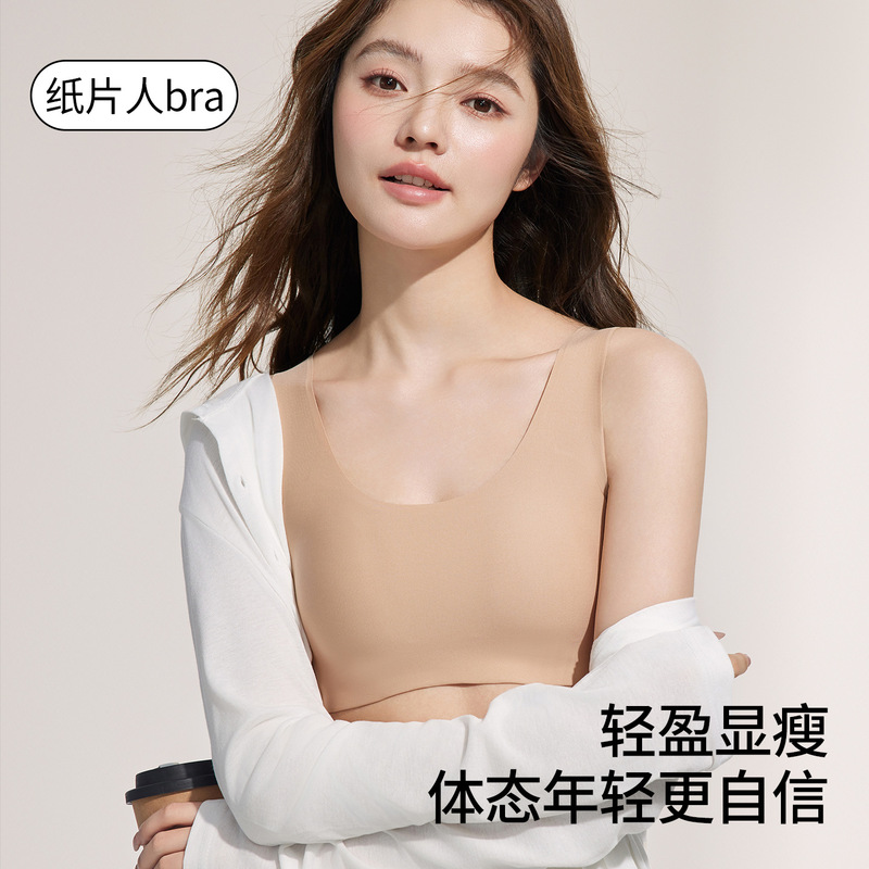 Lucky Matching Style: Slimming Foundation, Seamless Underwear, Push-Up, Wireless, Fixed Bunny Ear Pads, Soft Support Bra, Beautiful Back Lucky Matching Style: Slimming Foundation, Seamless Underwear, Push-Up, Wireless, Fixed Bunny Ear Pads, Soft Support Bra, Beautiful Back