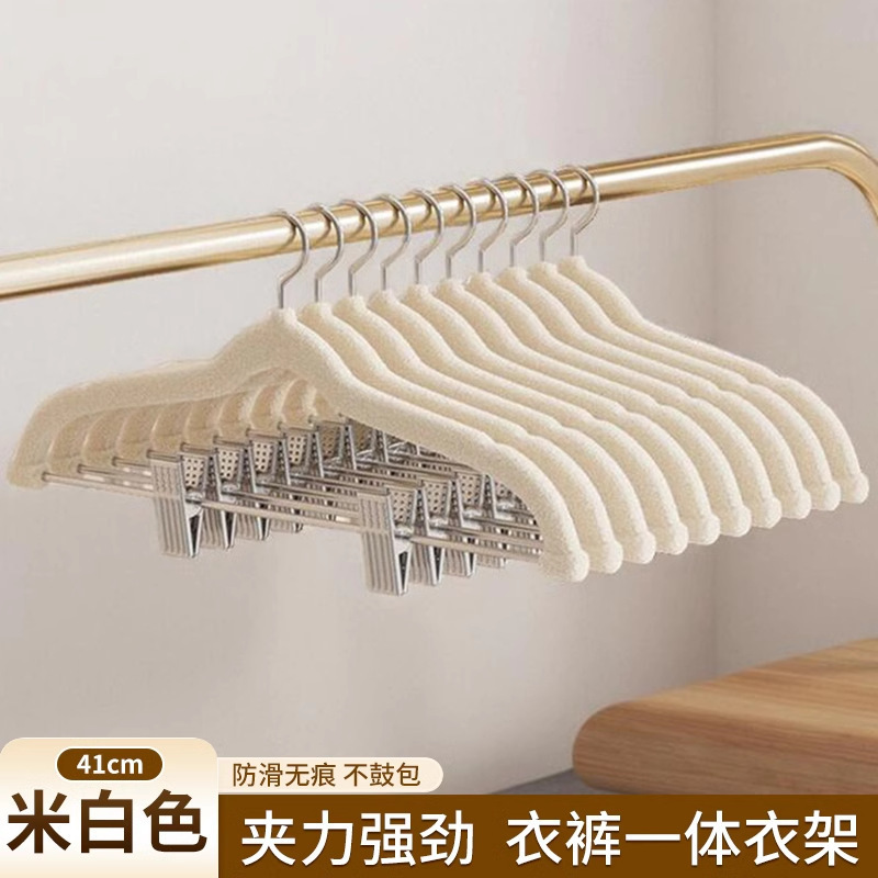 植绒衣架裤架家用套装无痕防滑挂裤子裤架衣服架子调节裤植绒防滑|undefined