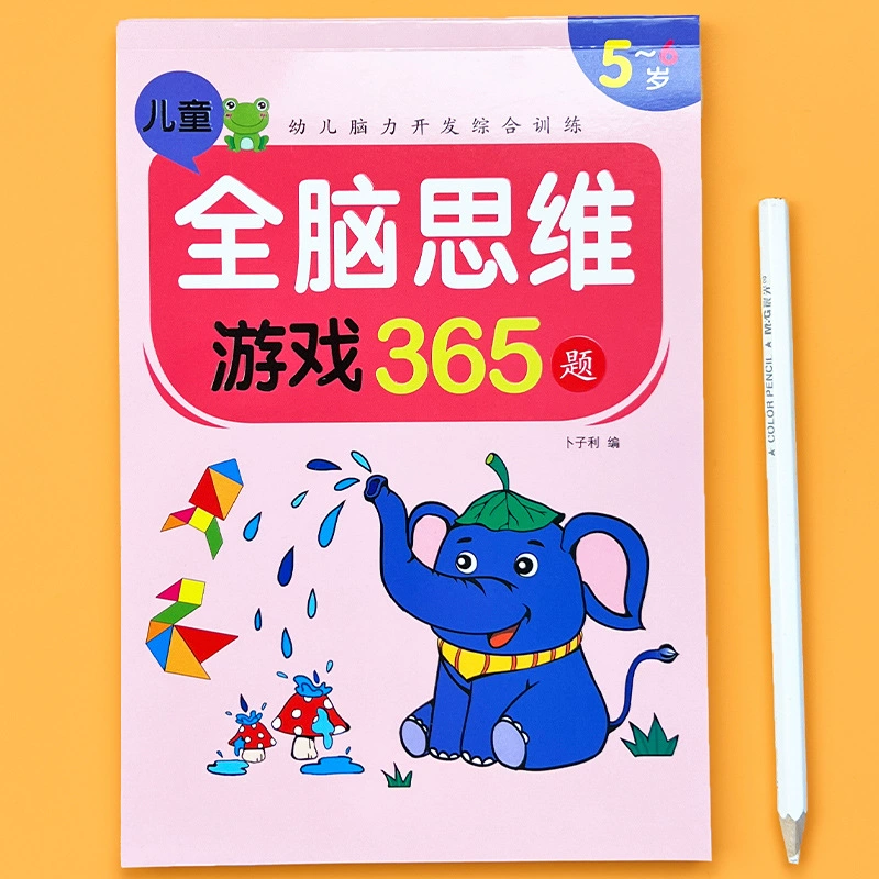 Intellectual children's teaching aids for early age, 2-6 years, logical thinking