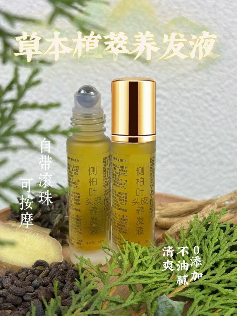 Platycladus Leaf and He Shou Wu Scalp Care Liquid Herbal Hair and Scalp Tonic 10ml specifications