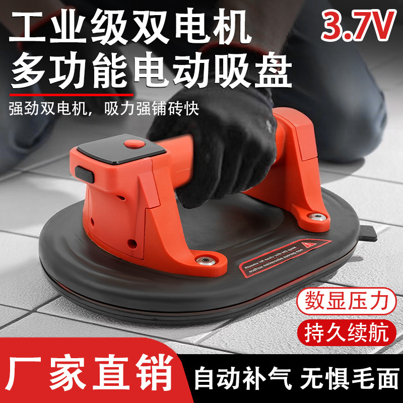 跨境热卖双电机电动吸盘自动启停真空气泵玻璃瓷砖重型搬运工具