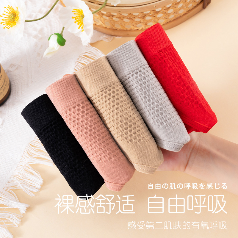 Ropa interior antibacteriana de la entrepierna del Algodón puro del vientre-Calentamiento de panal sin costuras de cintura media de las mujeres