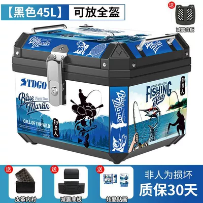 Vehicle Tail Box Neutral – Motorcycle trunk - 45l-fishing-sticker-golden-ratio-base-lining-backrest-installation-accessories-top-configuration-recommended