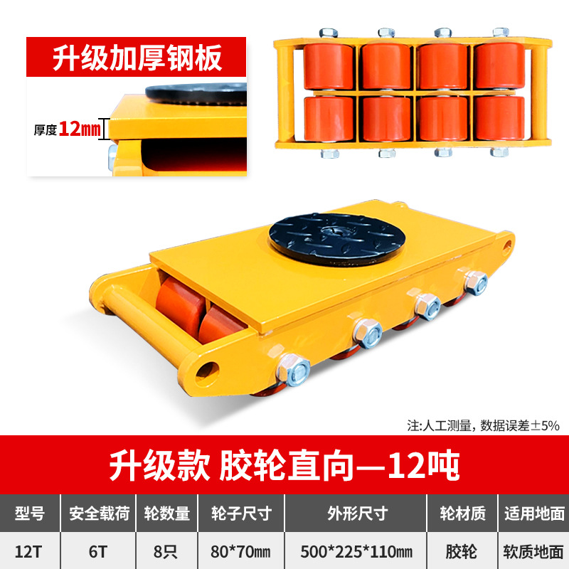 Tanque de movimiento Jinyou tanque de carga pesada tanque de tierra recto buey tanque pequeño desplazador de carga pesada rueda de tanque universal