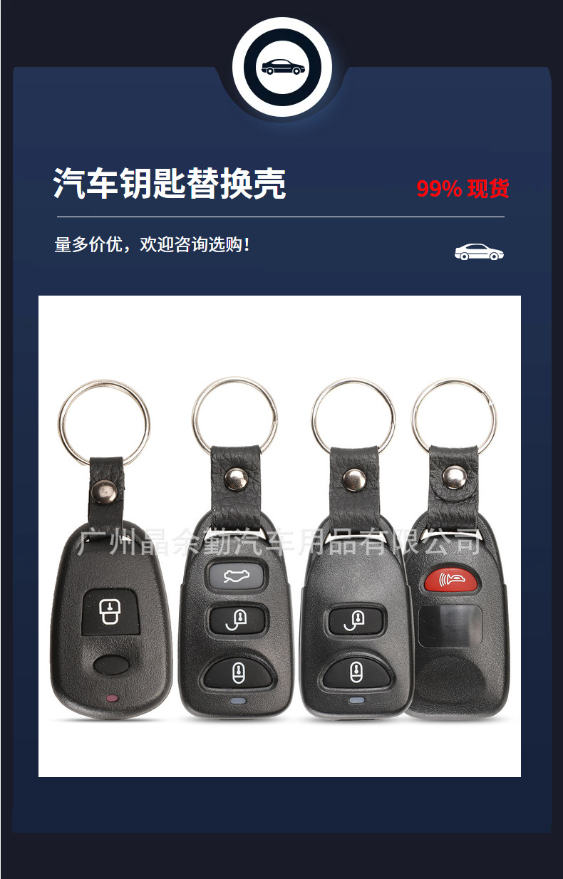 Suitable for 1/2/3/4 Key Kia Hyundai Split Car Remote Control Replacement Shell Without Battery Holder