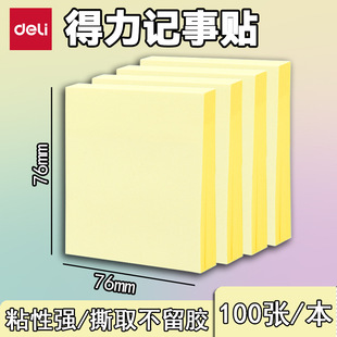 �����ľ� ����9076�k��ӛ���N N���N �����N 76*76mm�����N���l