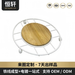 北欧风铁艺竹木隔热垫厨房餐具隔热垫汤锅防烫隔热餐垫茶杯垫锅垫