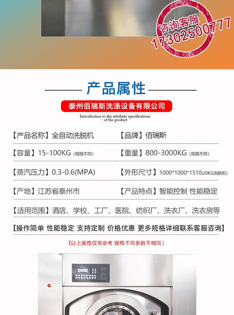 详情页-恢复的_05