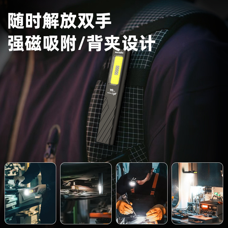 WARSTAR手电筒强光户外超亮镭射激光灯uv紫光灯超轻超薄磁吸便携|undefined